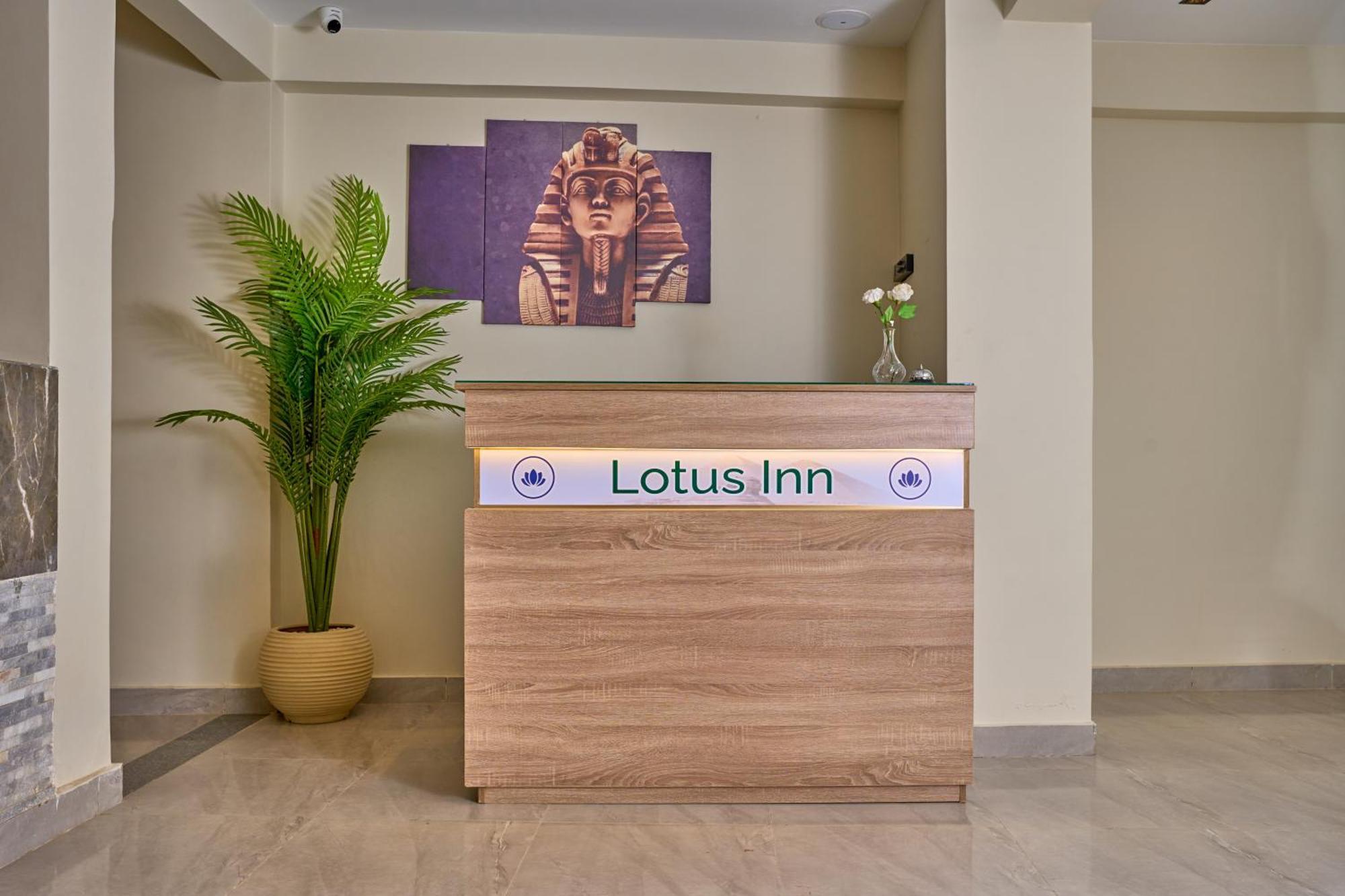 Lotus Inn Kafrat al Jabal Экстерьер фото